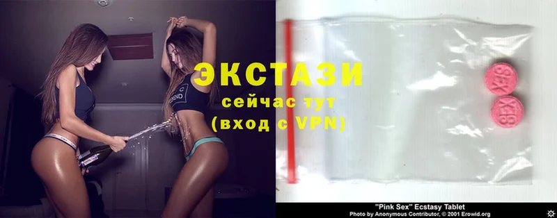 Ecstasy Cube  MEGA онион  Белозерск 